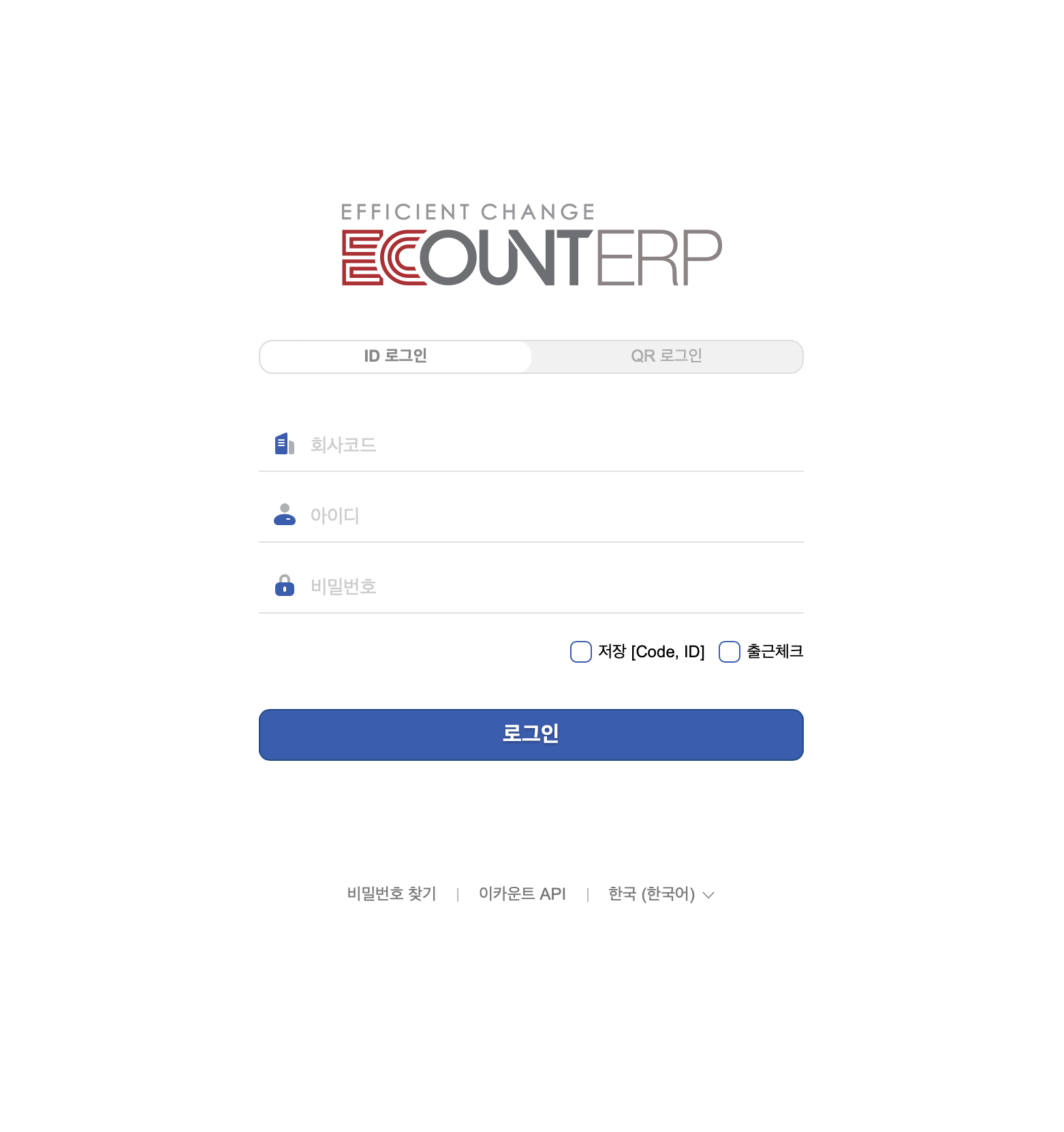 이카운트 ERP 로그인 (login.ecount.com)