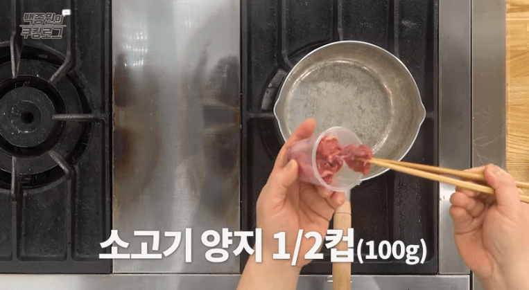 미역국 맛있게 끓이는 방법 백종원 미역국 황금레시피 