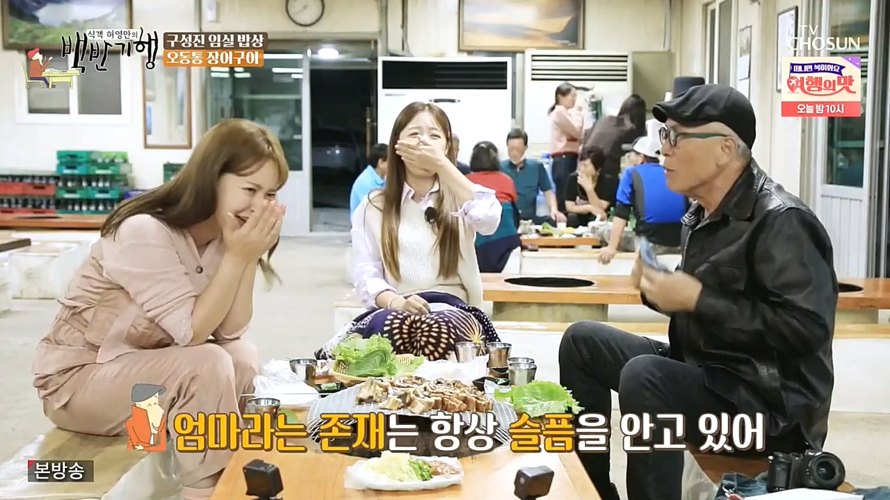 식객 허영만의 백반기행.E174.221029p-NEXT.mp4_20221029_180302.462.jpg