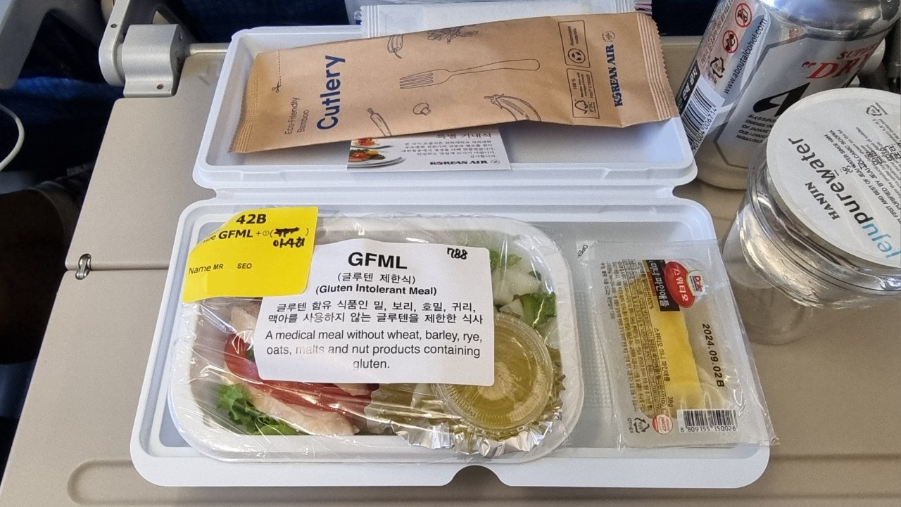 대한항공 글루텐 제한식
