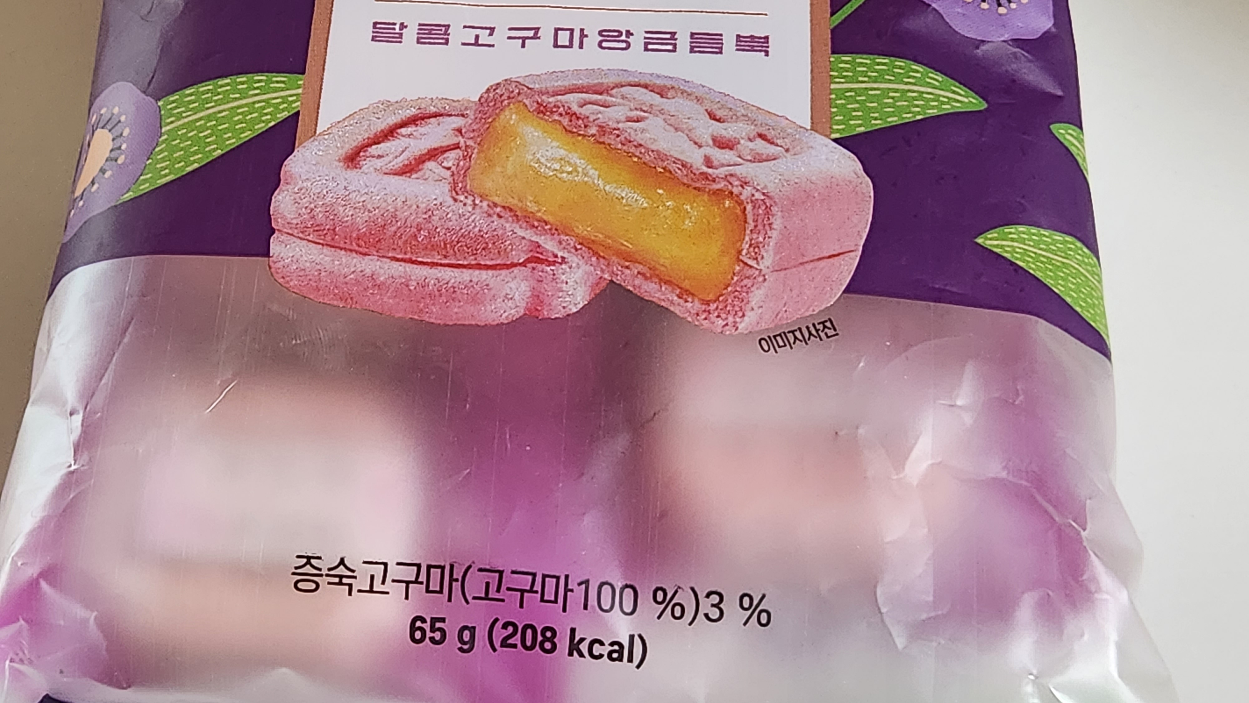 고구마모나카-달콤고구마앙금