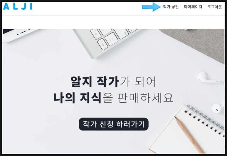 한번만 해보자! 따칸발짝 전자책 쓰기 전자책 e북 만들기 딱