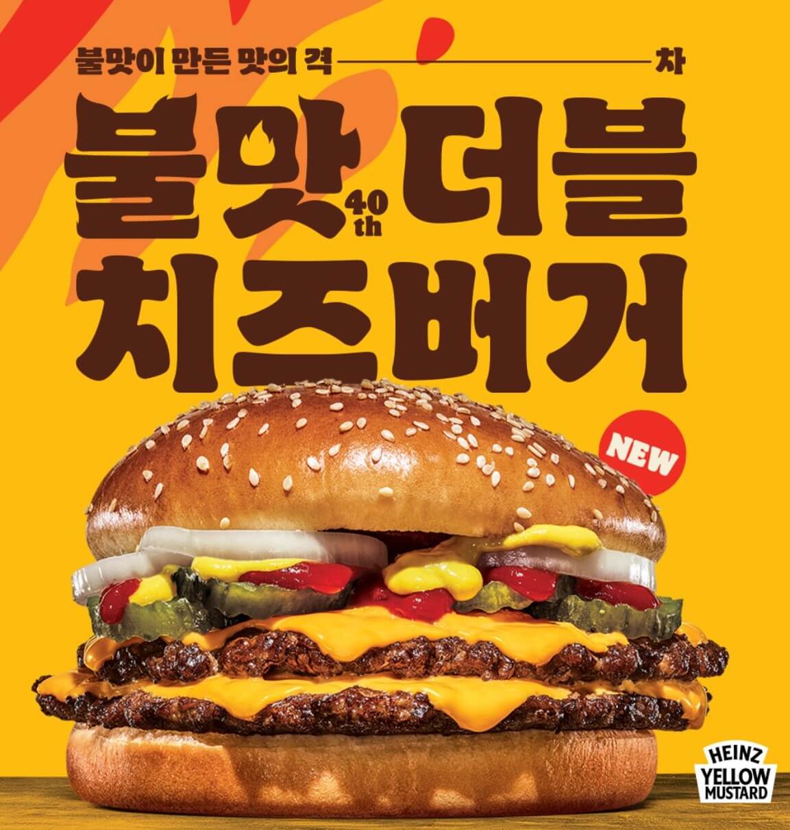 버거킹 메뉴 가격