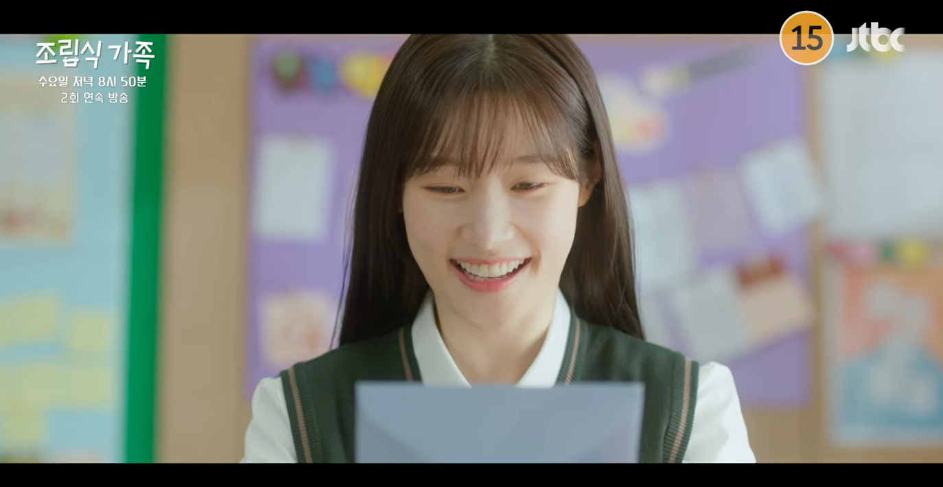 이가인지명 VS 조립식가족 이미지