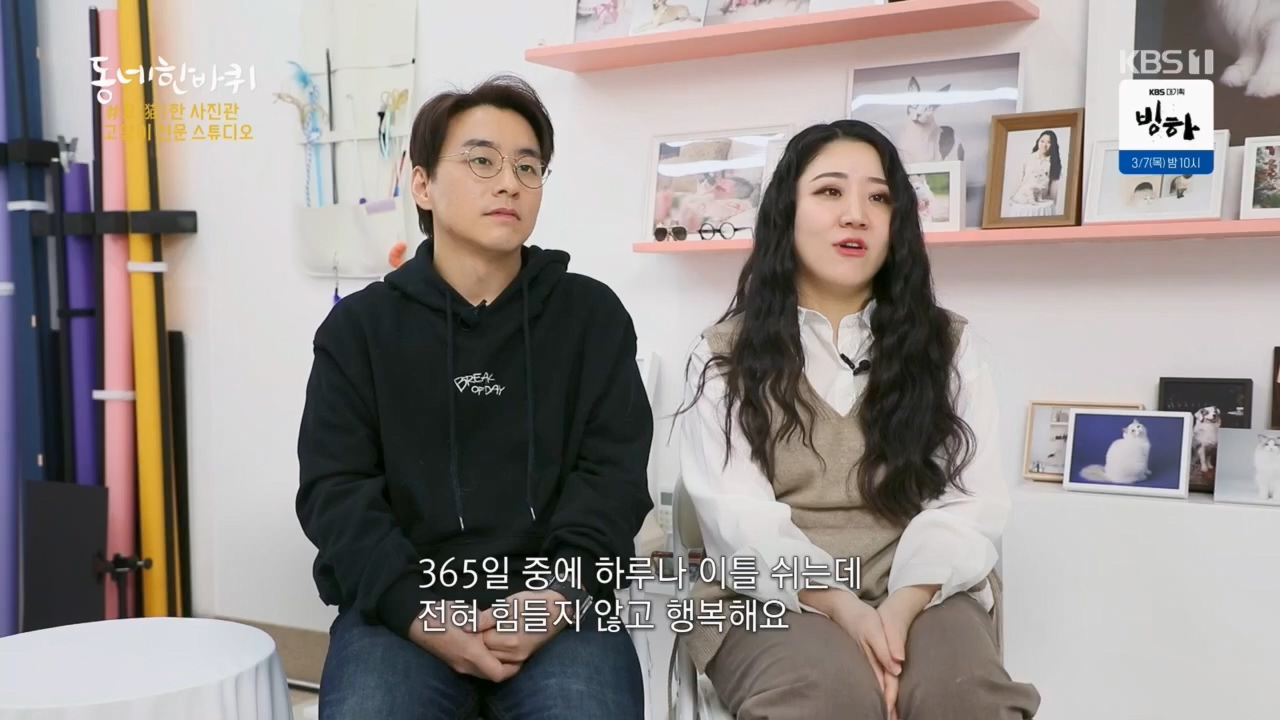 동네 한 바퀴.E258.240218p.H264-F1RST.mp4_20240218_175535.648.jpg