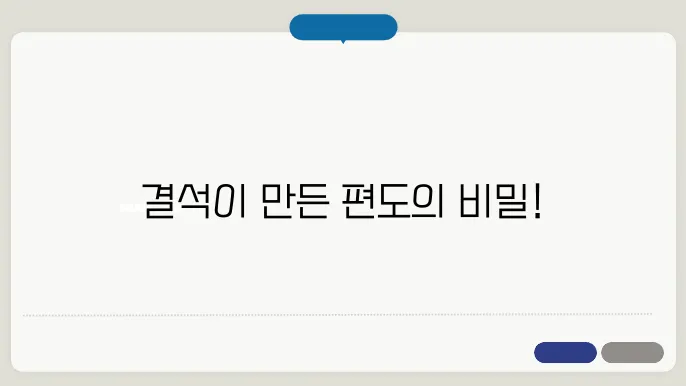 편도 결석 원인과 예방 방법