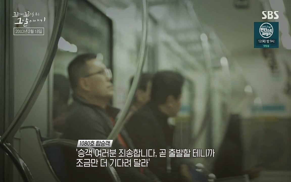 꼬리에 꼬리를 무는 그날 이야기.E27.220506p-NEXT.mp4_20220506_183804.957.jpg