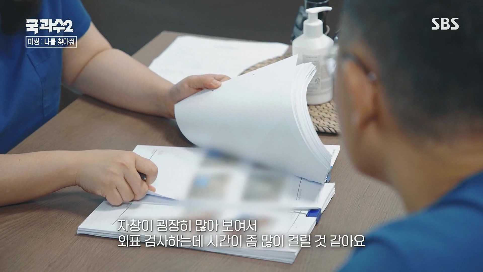 SBS 스페셜.E651.230903p.H264-F1RST.mp4_20230905_205739.013.jpg