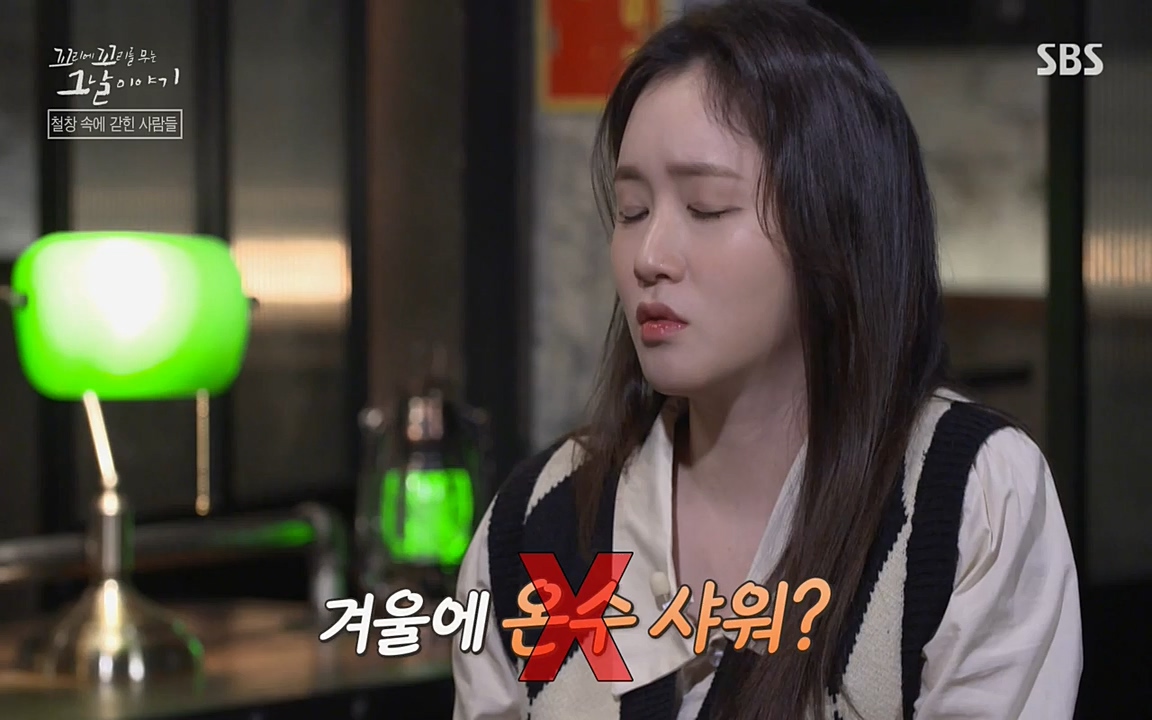 꼬리에 꼬리를 무는 그날 이야기.E24.220415p-NEXT.mp4_20220416_191705.052.jpg