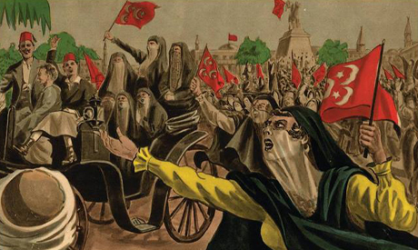 1919년 아집트 혁명