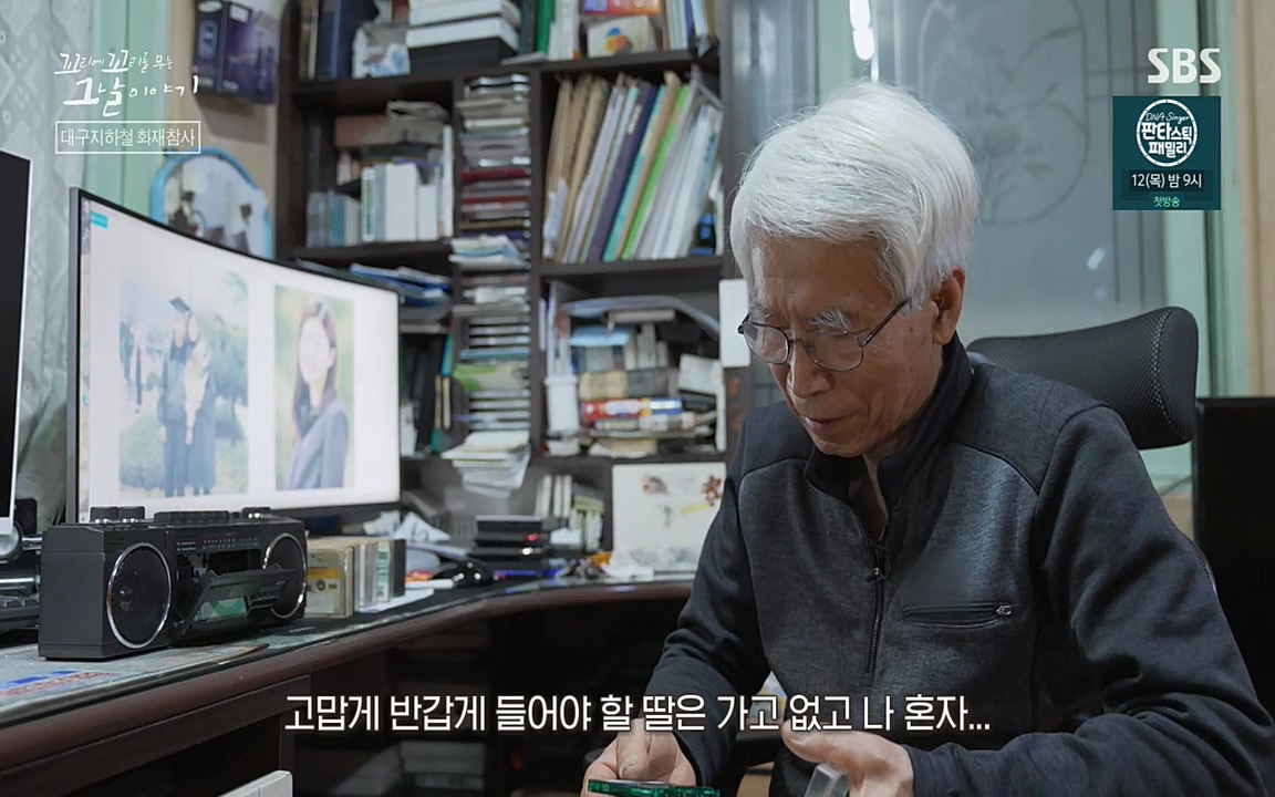 꼬리에 꼬리를 무는 그날 이야기.E27.220506p-NEXT.mp4_20220506_193326.698.jpg