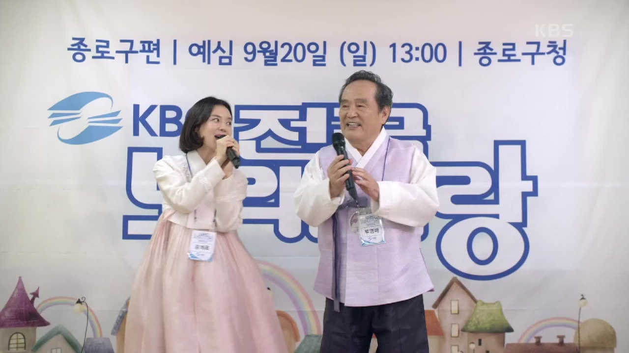 기막힌 유산 108회 다시보기 / 재방송 / 몇부작