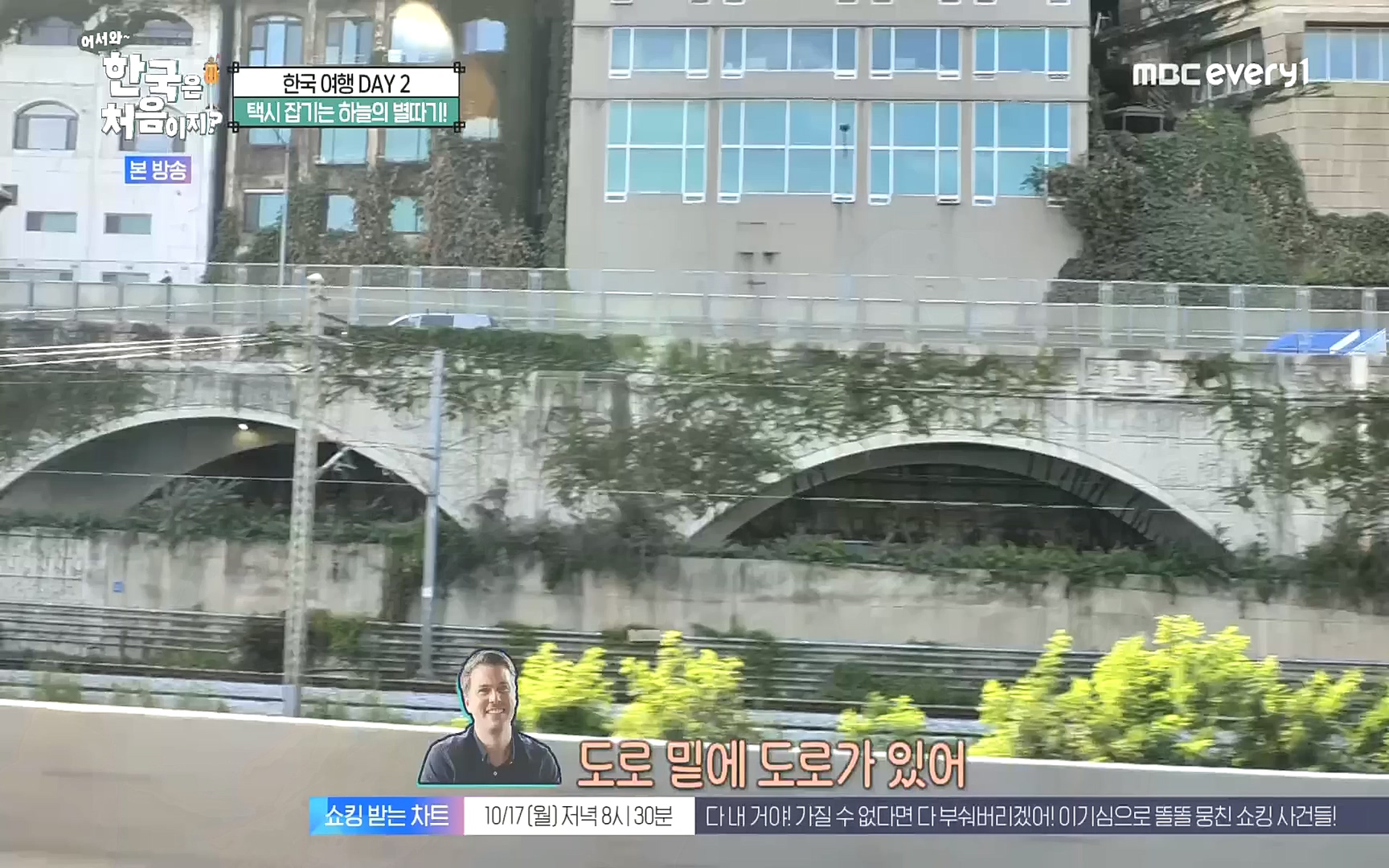 어서와~ 한국은 처음이지.E265.221013p.H264-F1RST.mp4_20221014_200543.085.jpg