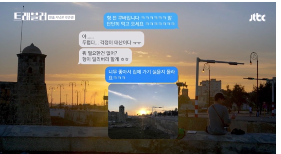 이국주도 괜찮다고 제발 여자면 아무나 129