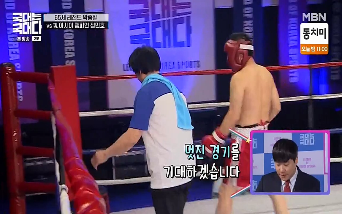 국대는 국대다.E08.220431p-NEXT.mp4_20220509_173556.667.jpg