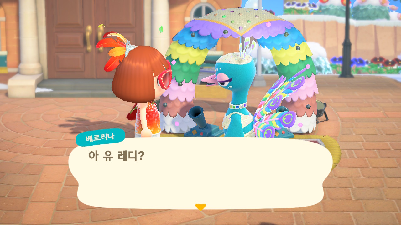 모동숲 : 지금 똔똔도는 축제 중!! 5