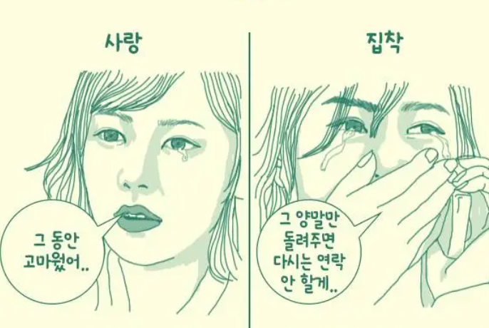인간관계 집착없이 잘사는 사람 특징 인간관계 집착없이 잘사는 사람 특징