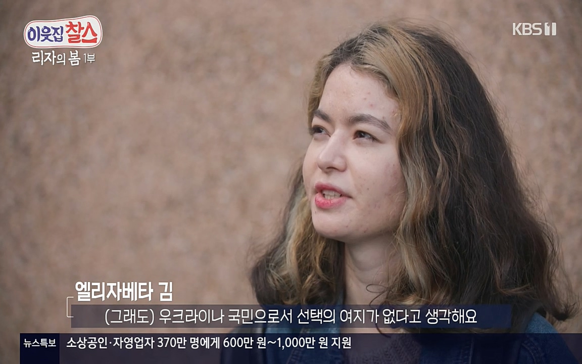 이웃집 찰스.E338.220518p-NEXT.mp4_20220518_183555.123.jpg