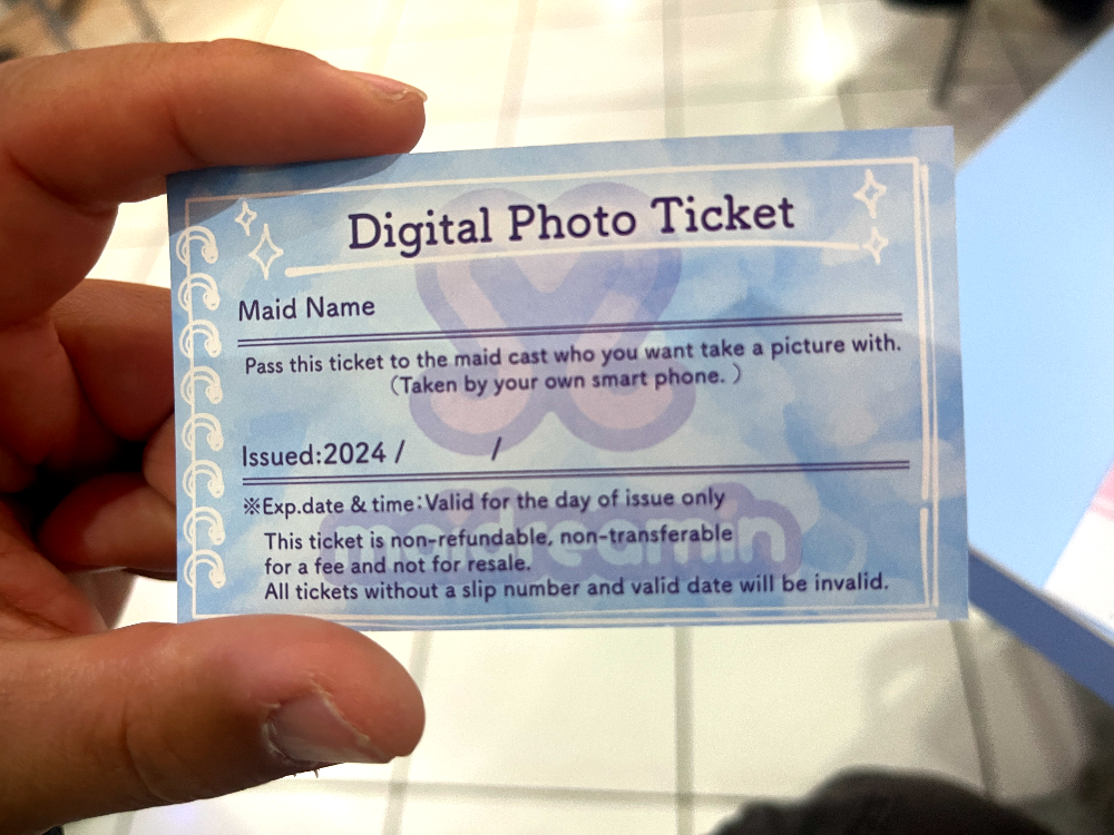 메이드리밍 디지털 사진 티켓