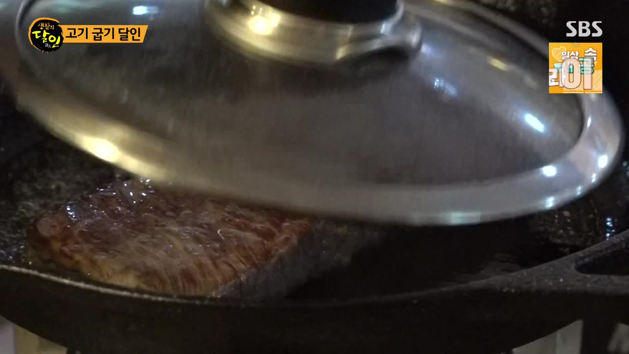 생활의 달인.E933.240430p-NEXT.mp4_20240430_194953.355.jpg