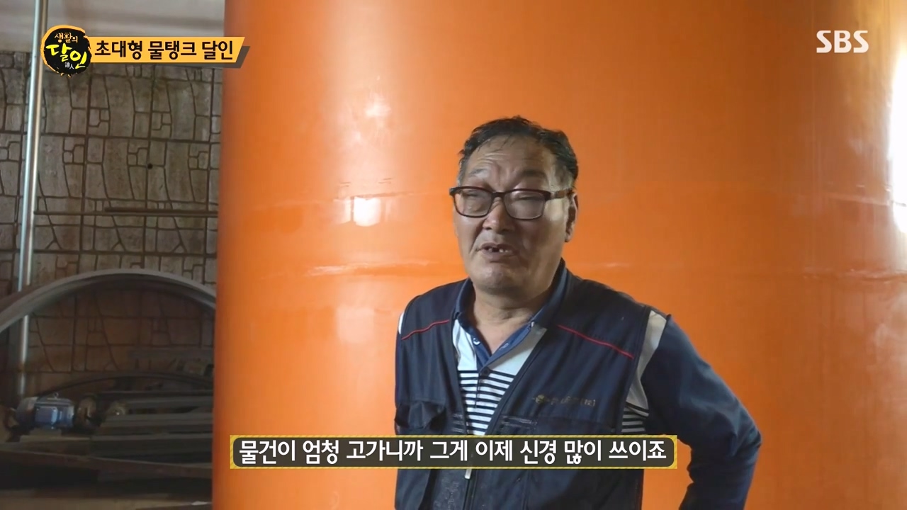 생활의 달인.E907.231010p-NEXT.mp4_20231010_203459.699.jpg