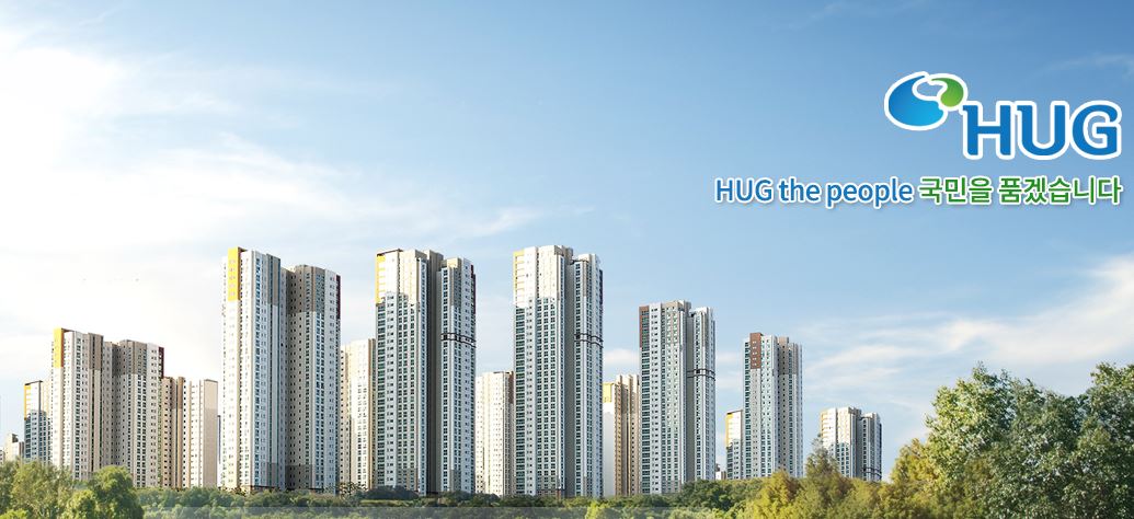 전세보증금 반환보증보험