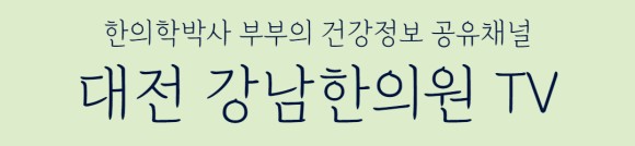 밤에 저리고 아파요 16