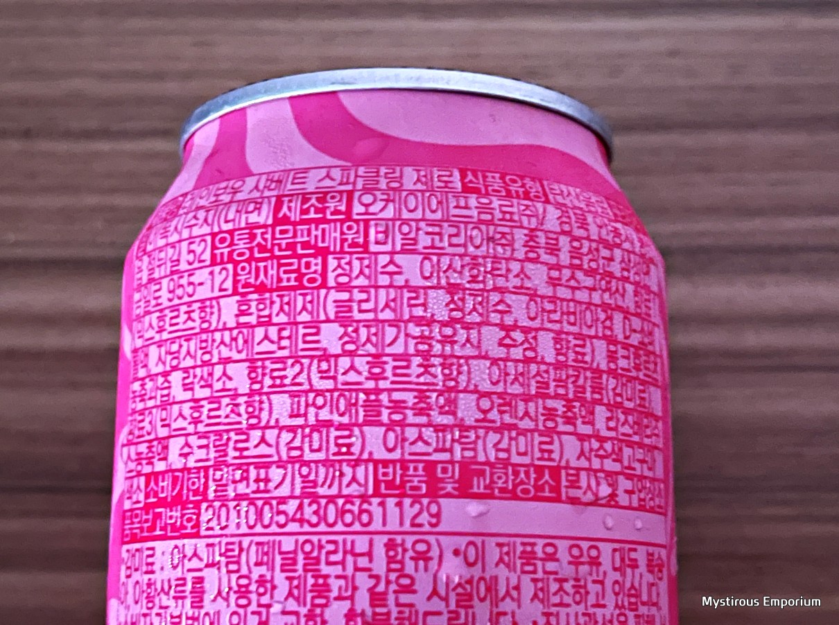 베스킨 라빈스 레인보우 샤베트 스파클링 제로 baskin robbins rainbow sorbet sparkling zero 원재료