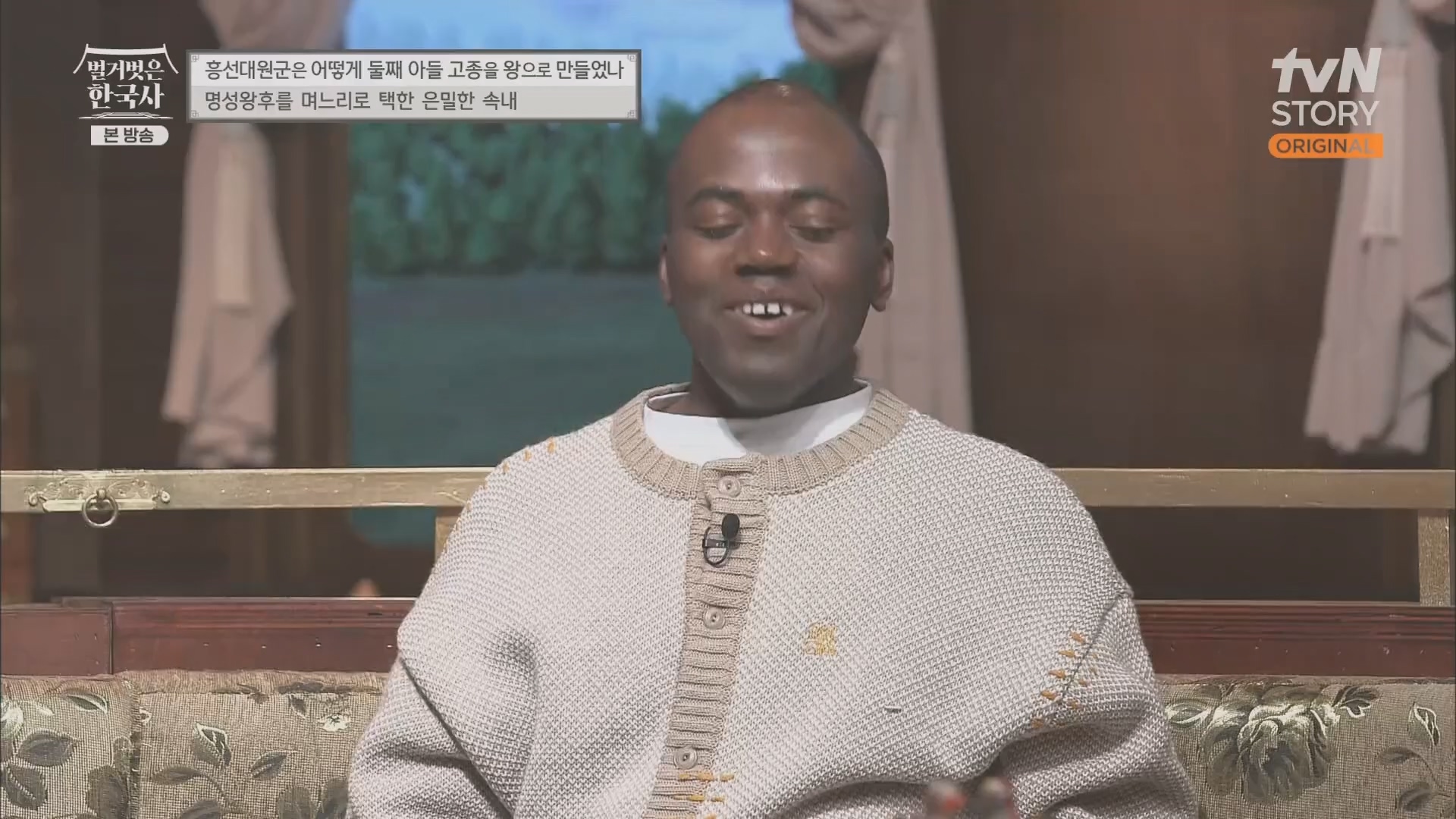 벌거벗은 한국사.E52.230419p.H264-F1RST.mp4_20231209_182136.751.jpg