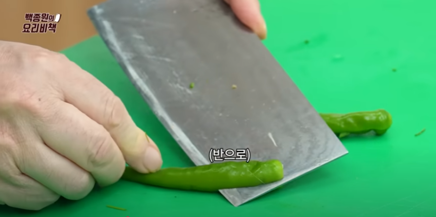 달래장만들기