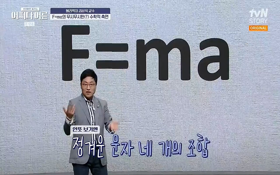 어쩌다 어른.E02.220617p-NEXT.mp4_20220828_143610.371.jpg