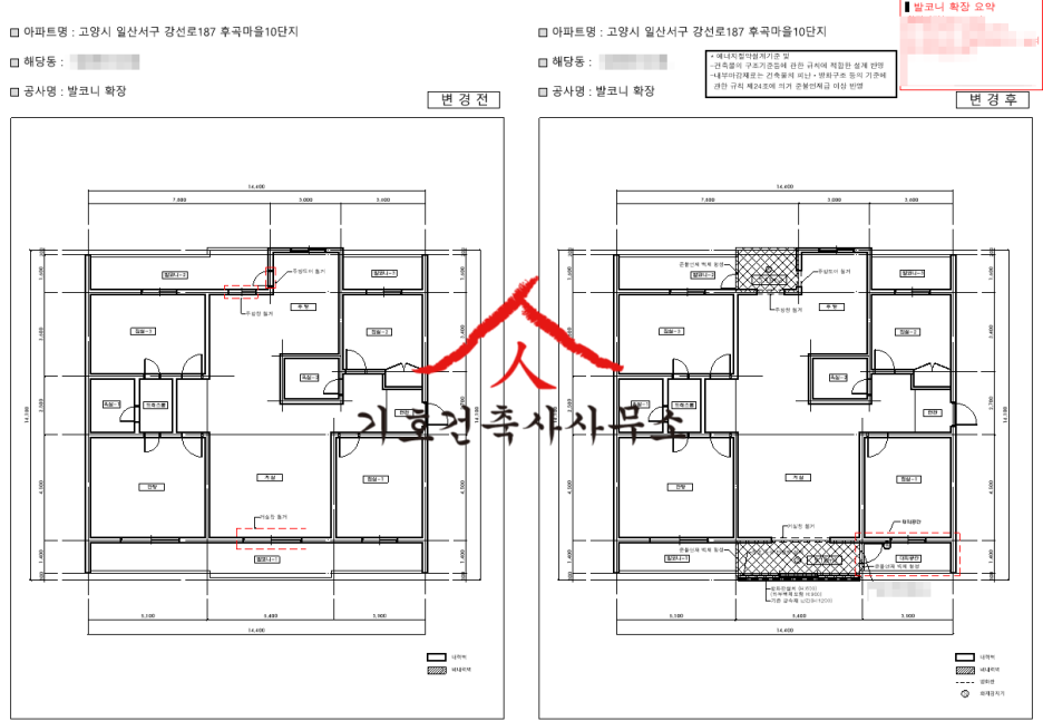 후곡마을(건영6) 아파트 경기 고양시 실거래가 시세 4.5억