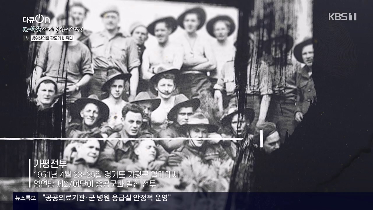 다큐 온.E242.240324p-NEXT.mp4_20240329_204959.790.jpg