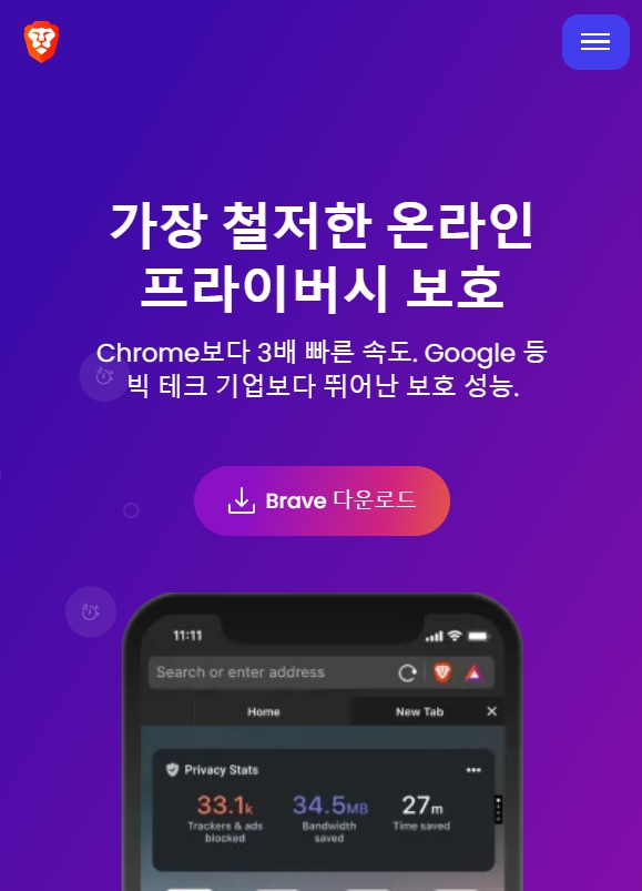 유튜브 무료 보는 방법 화면 끄고 음악 듣는 방법