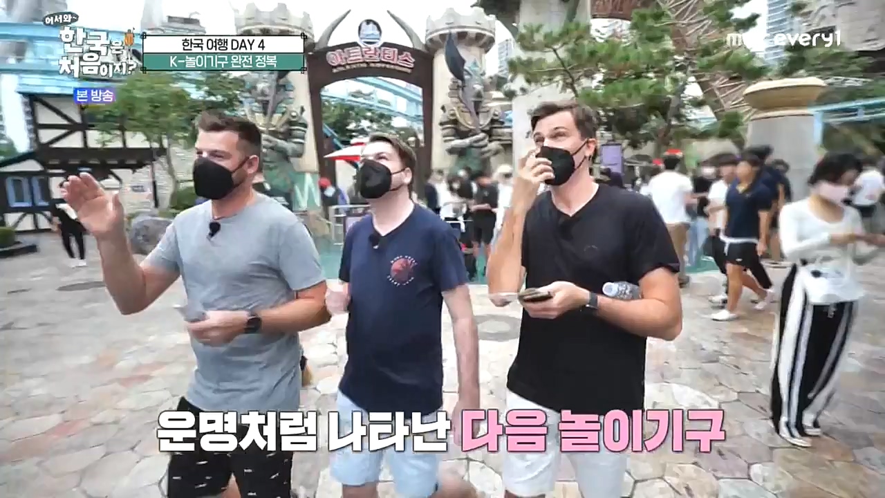 어서와 한국은 처음이지 시즌2.E234.221028p-NEXT.mp4_20221028_203511.032.jpg