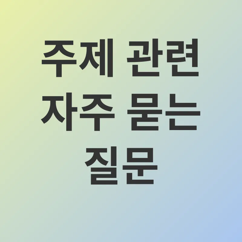 대기업급 노후자금 지원, '푸른씨앗'_4
