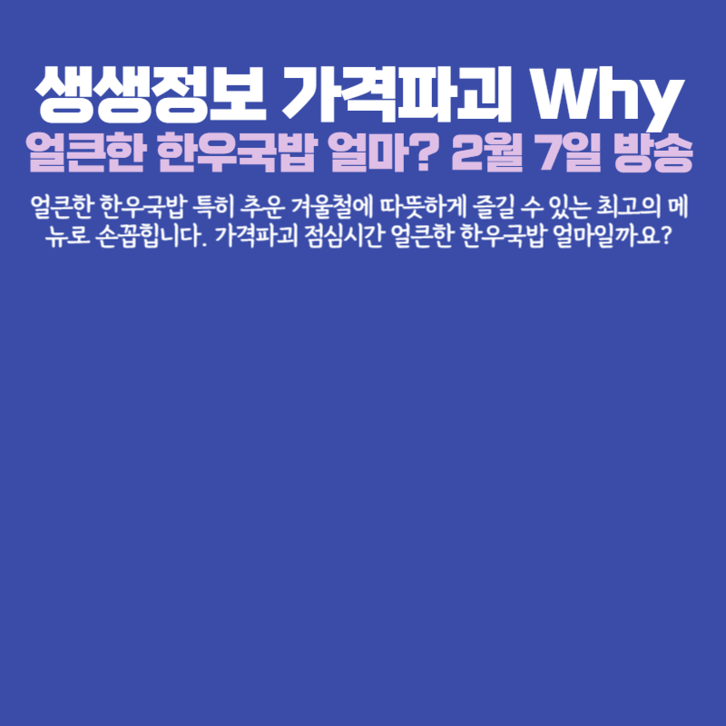 아로스 팝업