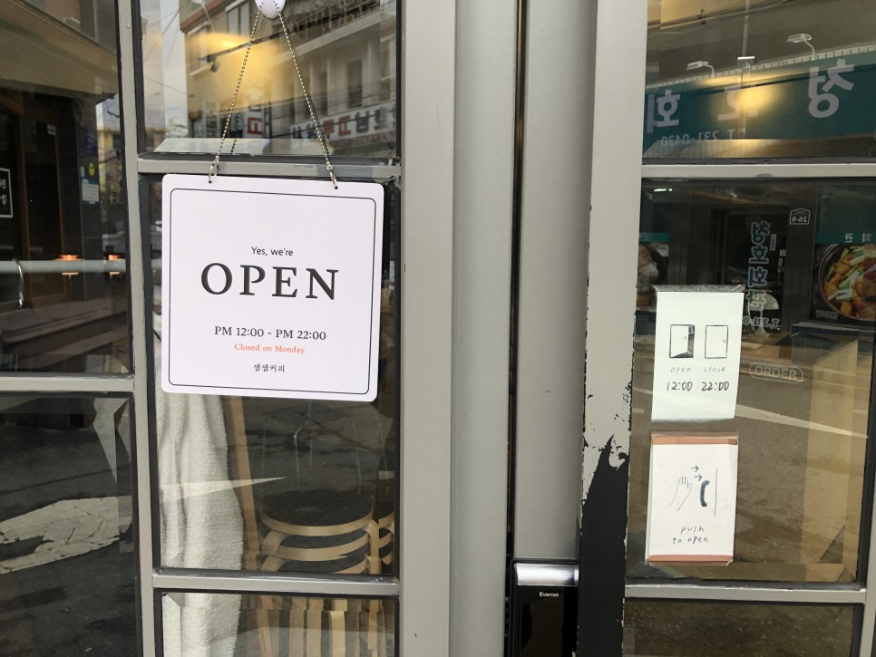 오픈주방 [전주 카페] 샘샘커피 분위기 12