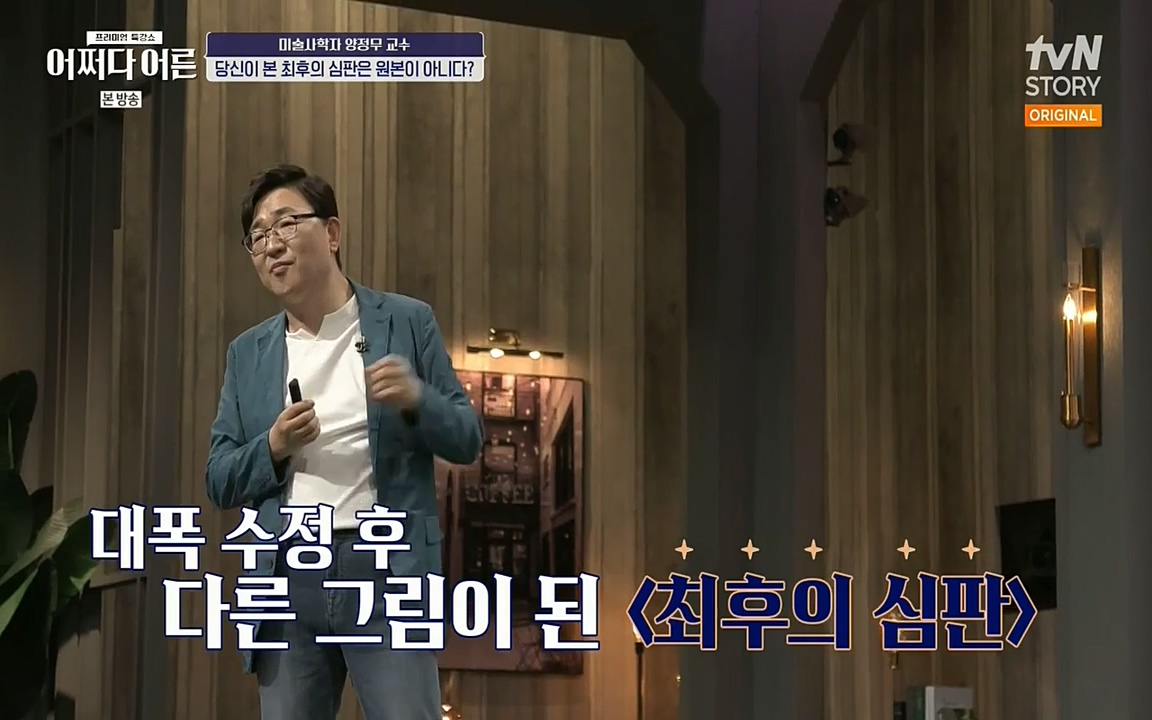 어쩌다 어른.E05.220708p-NEXT.mp4_20220904_180832.553.jpg