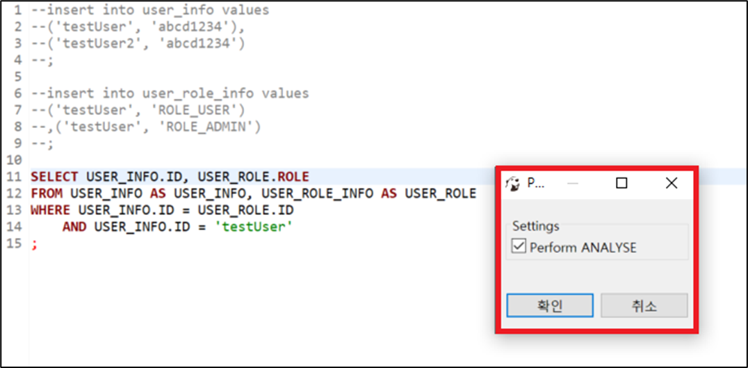 Dbeaver query plan