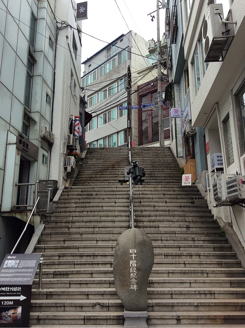  피난민들의 삶과 애환을 담다, 부산 40계단
