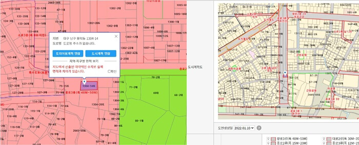 이음지도-시설번호-비교하는-사진