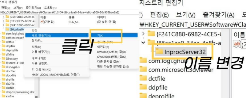 하위 폴더 만들고 이름 바꾸기