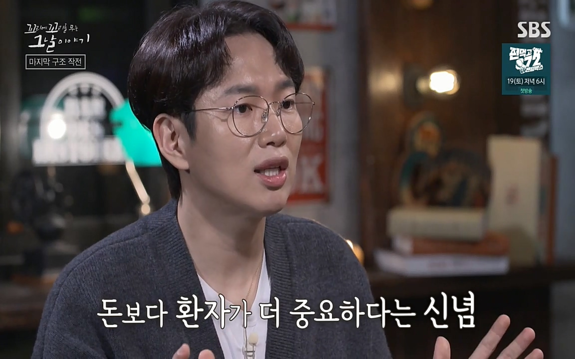 꼬리에 꼬리를 무는 그날 이야기.E20.220318p-NEXT.mp4_20220319_185648.551.jpg