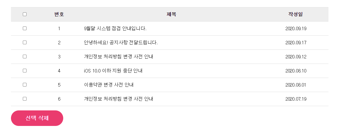 TIL - 2022.01.21 금요일 — 코드짜는 쭈꾸미
