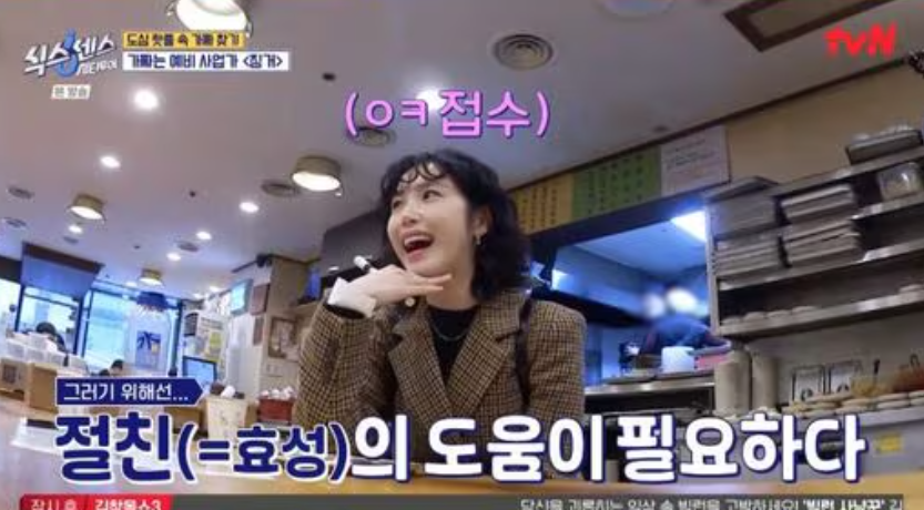 징거 김치찌개