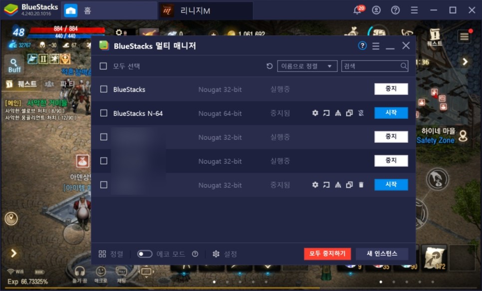블루스택 리니지m 최적화 리니지M 공략 할로윈 13