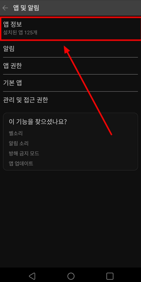 넷플릭스-로그인오류-로그인에문제가있습니다.-해결방법