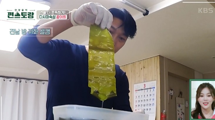 다시마를-사용한다