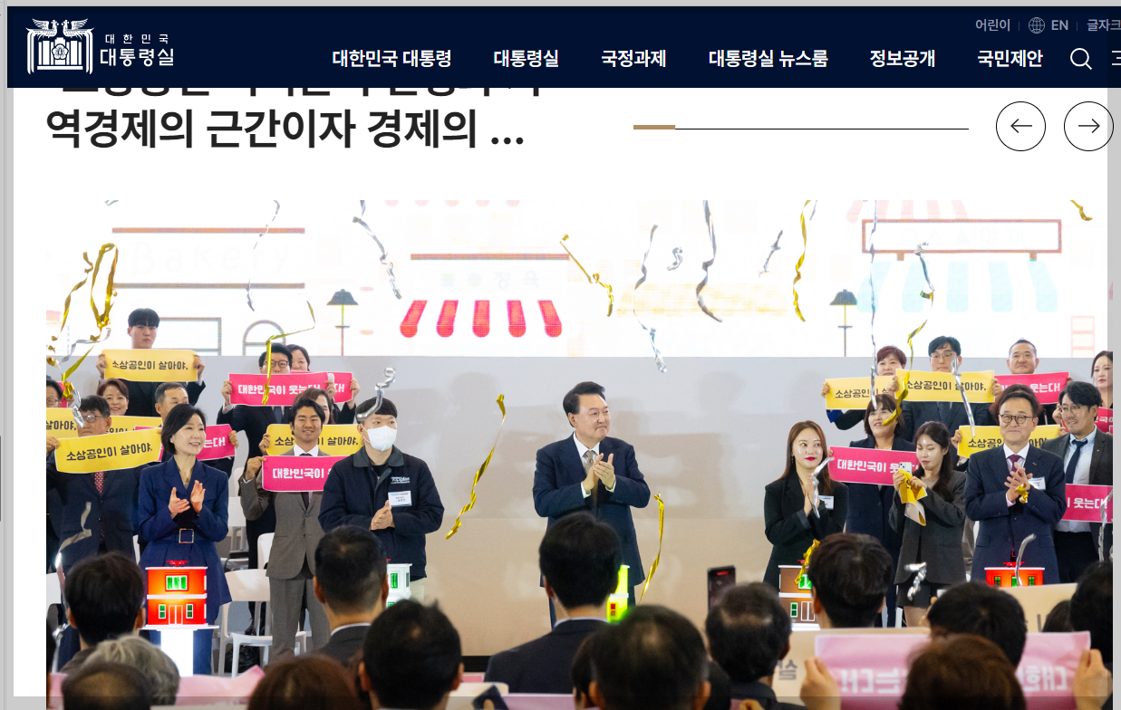 윤석열 대통령 "김영선 해줘라" 육성 공개 파문 - 공천이란? - 대통령실 해명 윤석열 대통령 "김영선 해줘라" 육성 공개 파문 - 공천이란? - 대통령실 해명